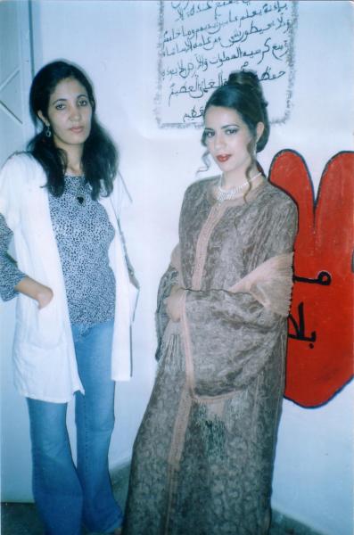 lamia et loubna